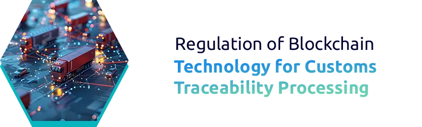 Blockchain for customs traceability and HS classification